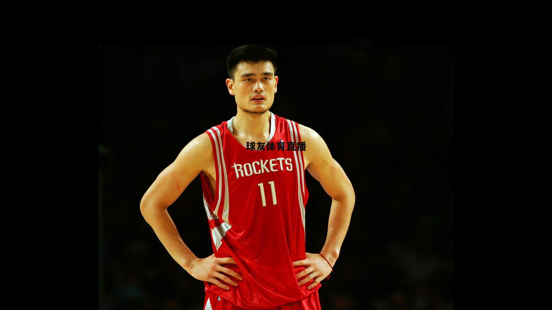 2025华润饮料中超联赛第16轮票务正式启动 多平台同步发售助力球迷狂欢