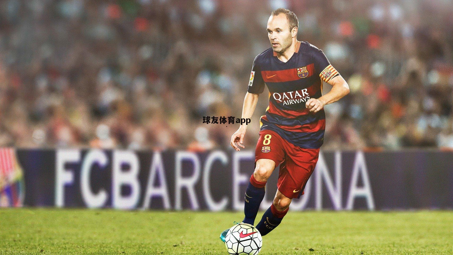 巴萨复仇之夜,弗利克莱万闪耀,激情重燃诺坎普