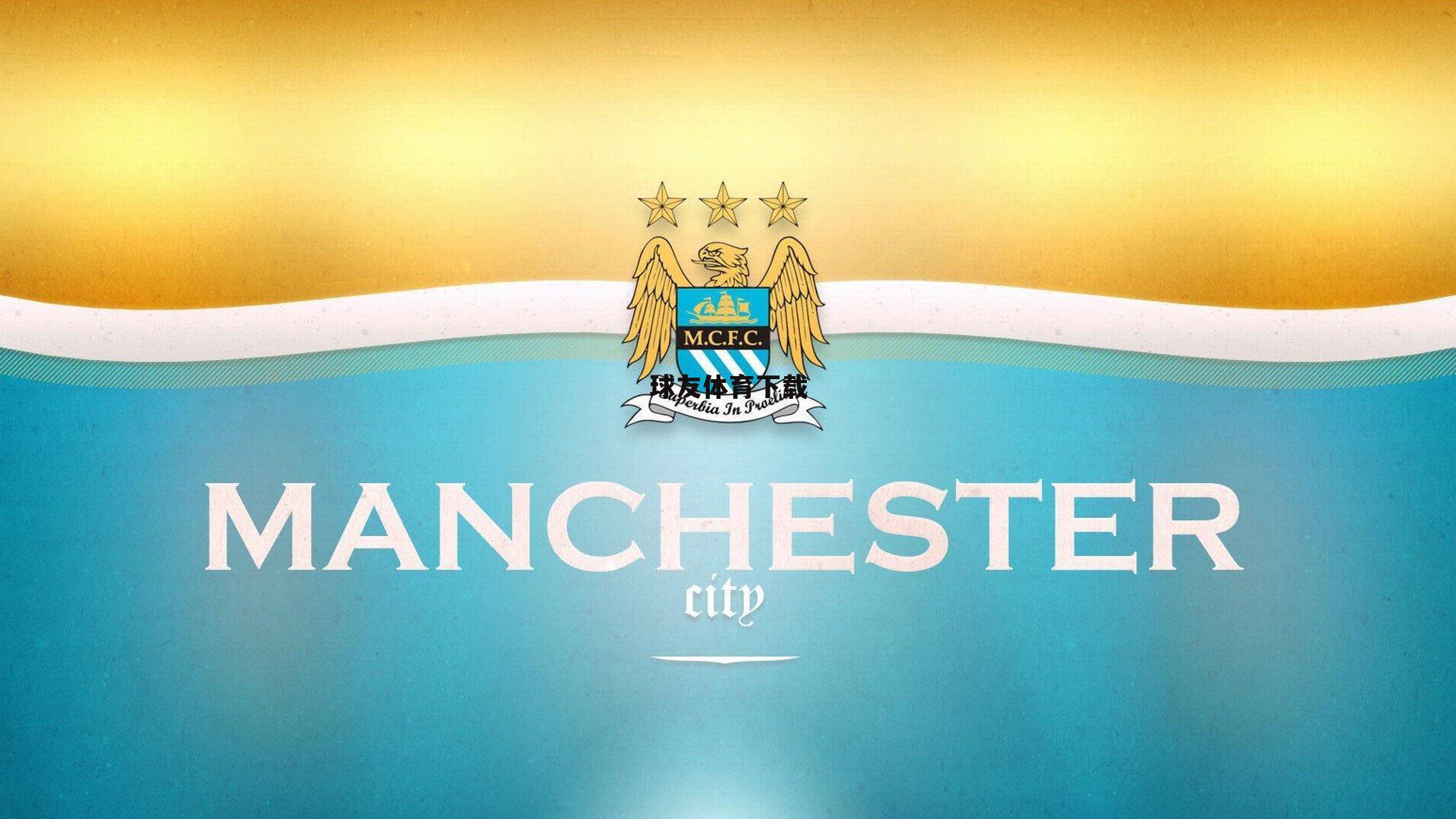 开拓者休赛期面临阵容补强挑战，总经理强调后场双枪为核心基石