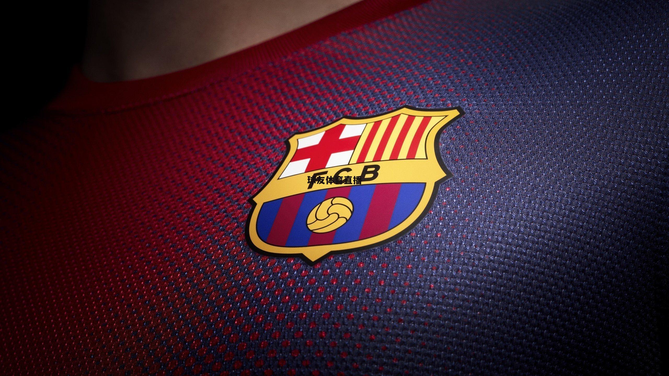 鹈鹕曾接近交易巴特勒 因拒放霍勒迪致谈判破裂