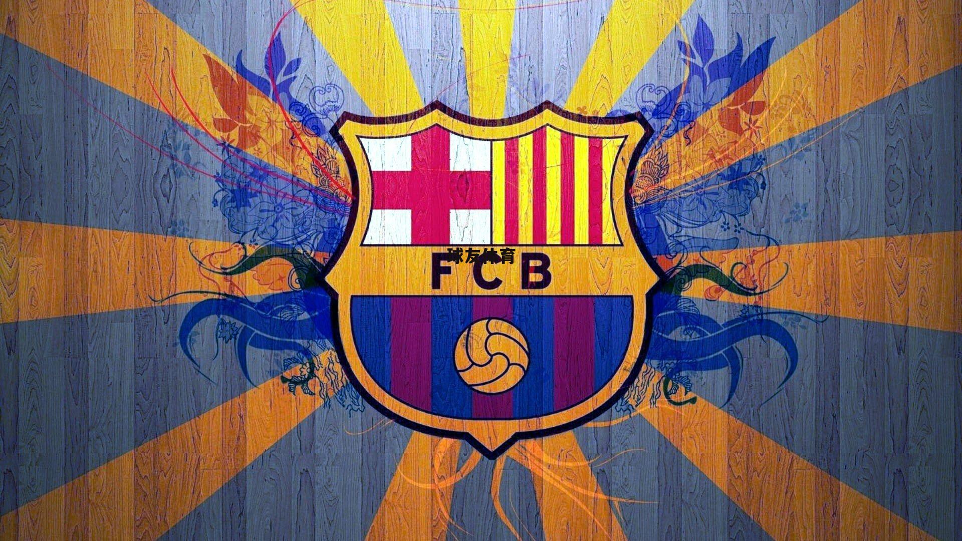 圣城时间，德罗赞砸烂了手机 今晚没人在乎比赛