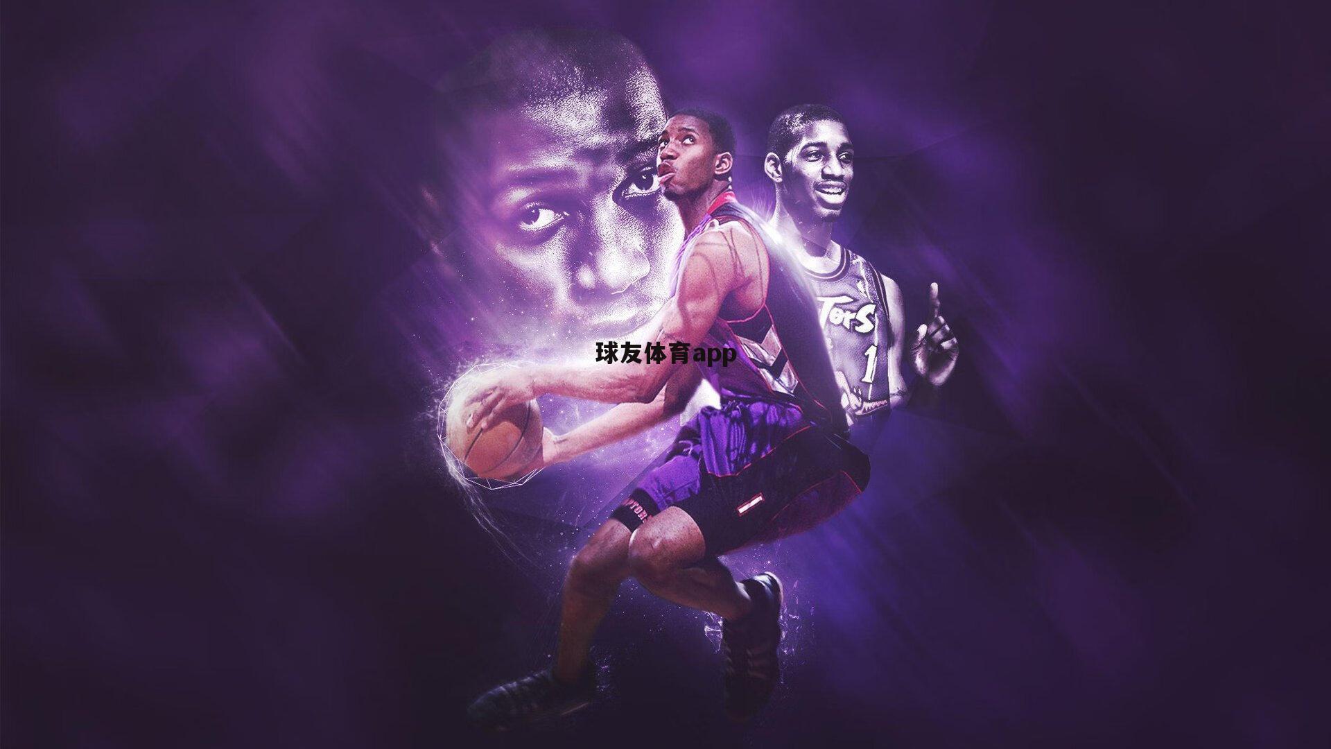 连续承办U20亚洲杯彰显亚洲足球信任，中国足协海外青训战略持续深化